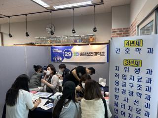 울산광역시교육청 주최 2022 대입진학박람회 참가